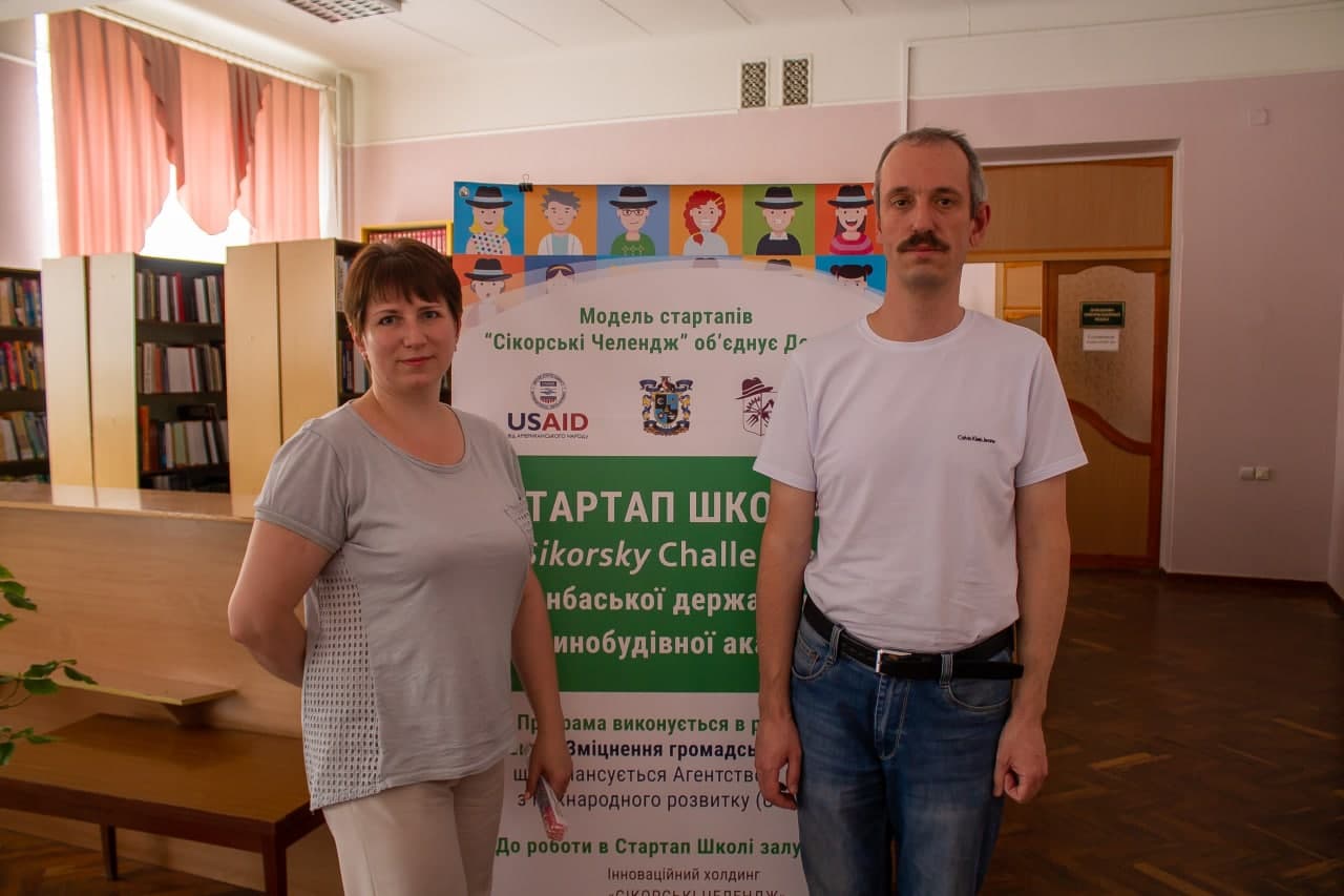 Детальніше...