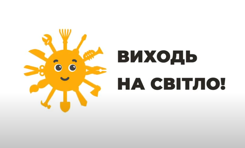 Детальніше...