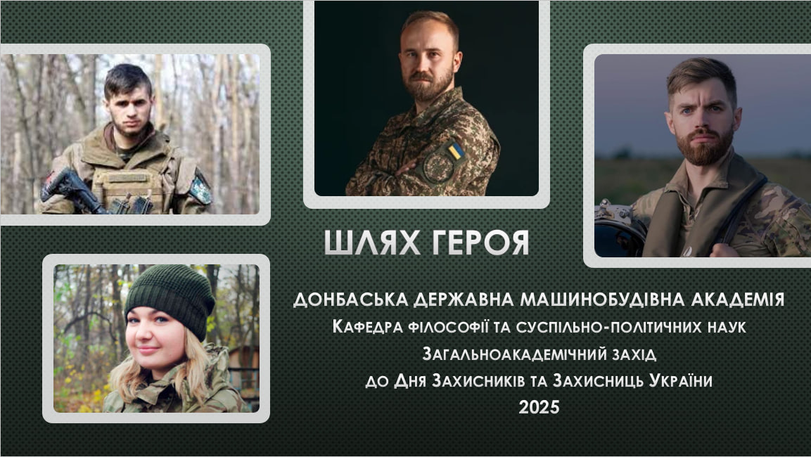 Детальніше...