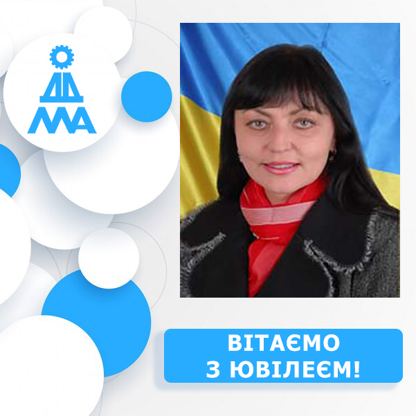 Детальніше...