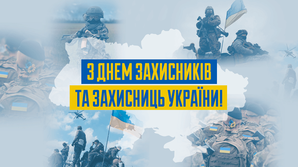 Детальніше...