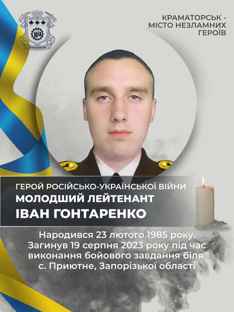 Детальніше...