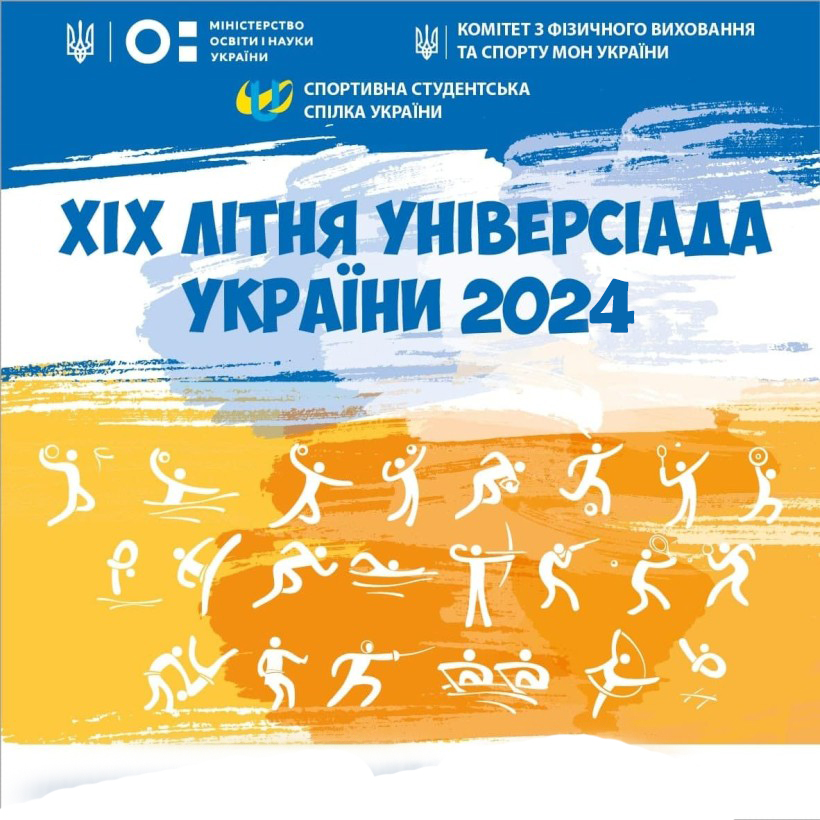 Детальніше...