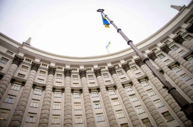 Детальніше...