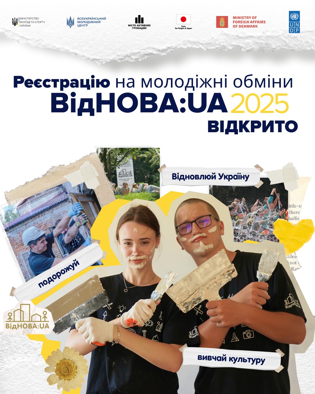 Детальніше...