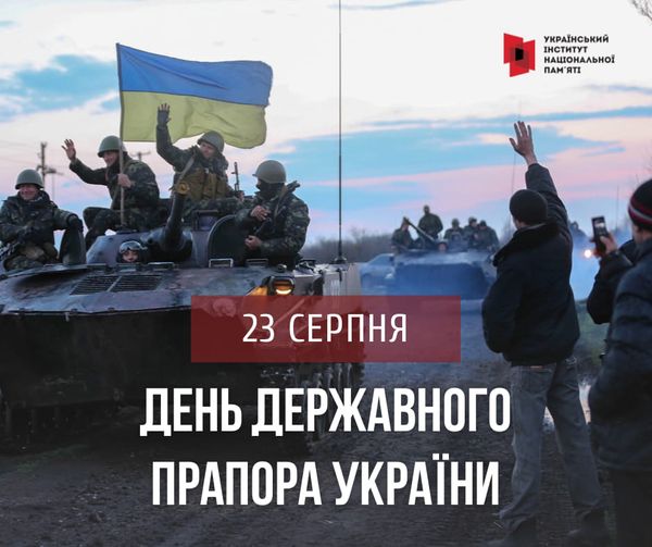 Детальніше...