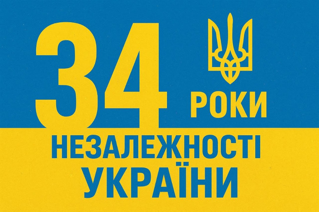 Детальніше...