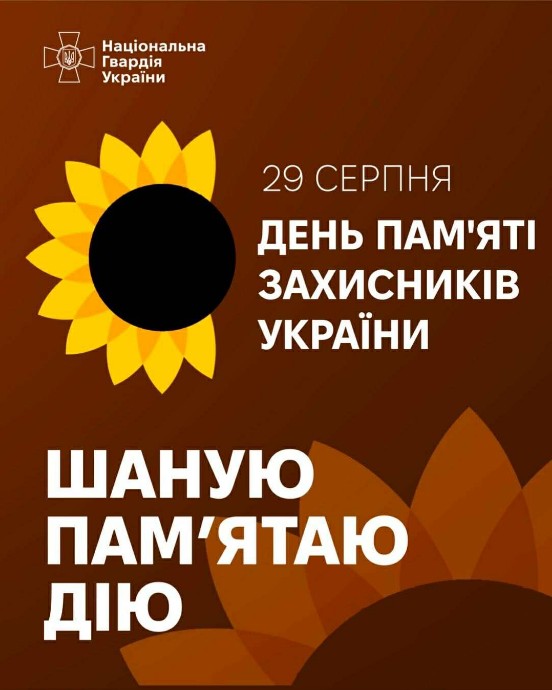 Детальніше...