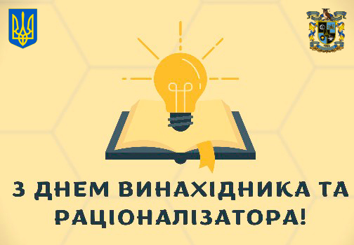 Детальніше...