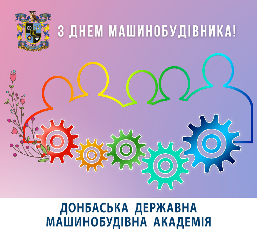 Детальніше...