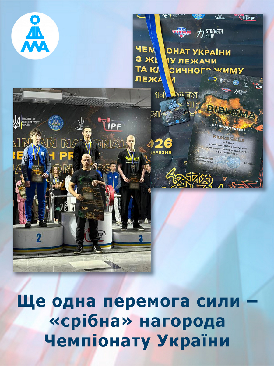 Детальніше...