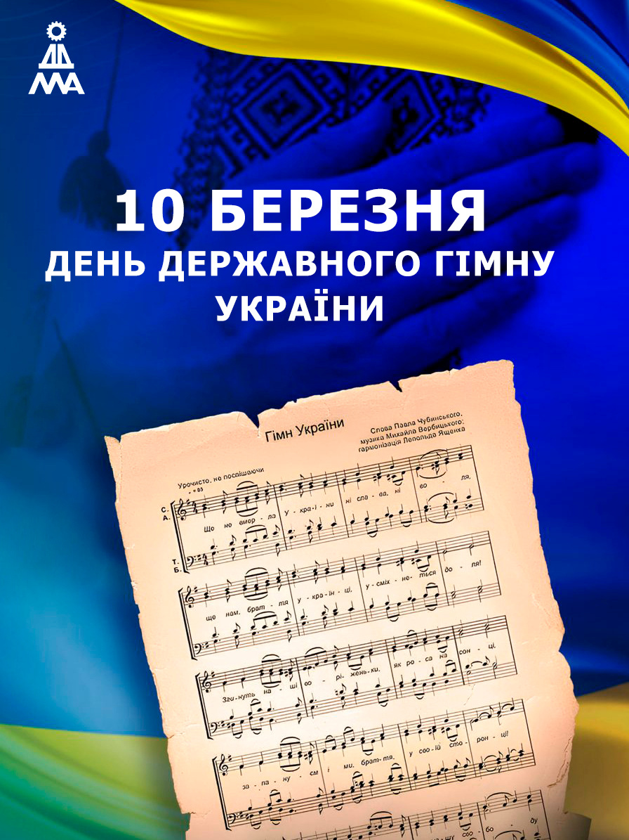 Детальніше...