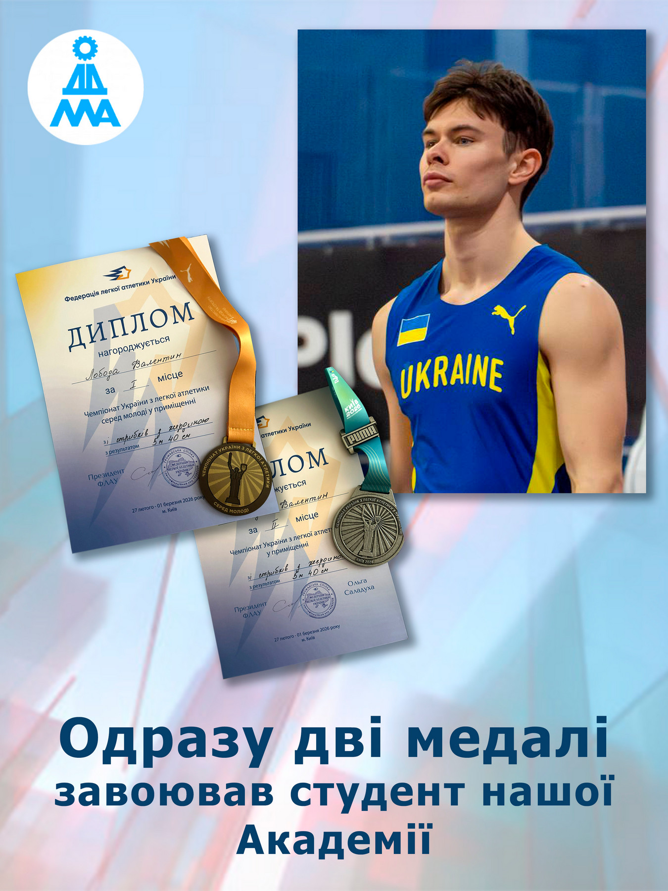 Детальніше...