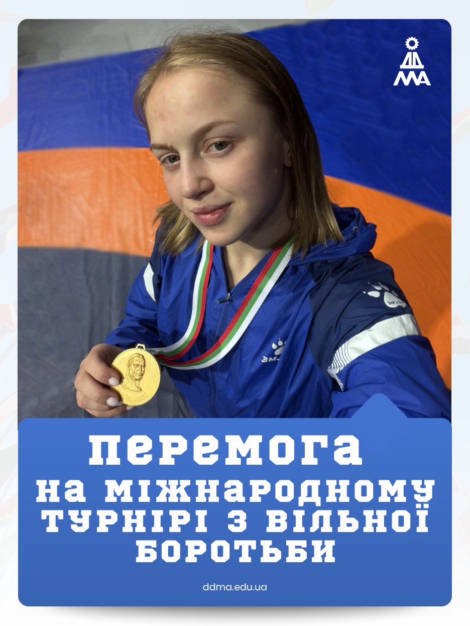 Детальніше...