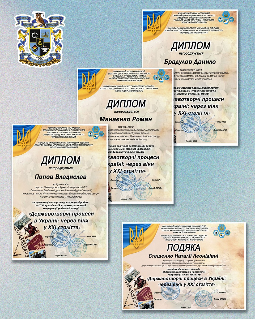 Детальніше...