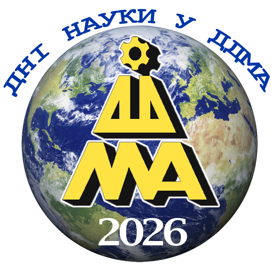 Детальніше...