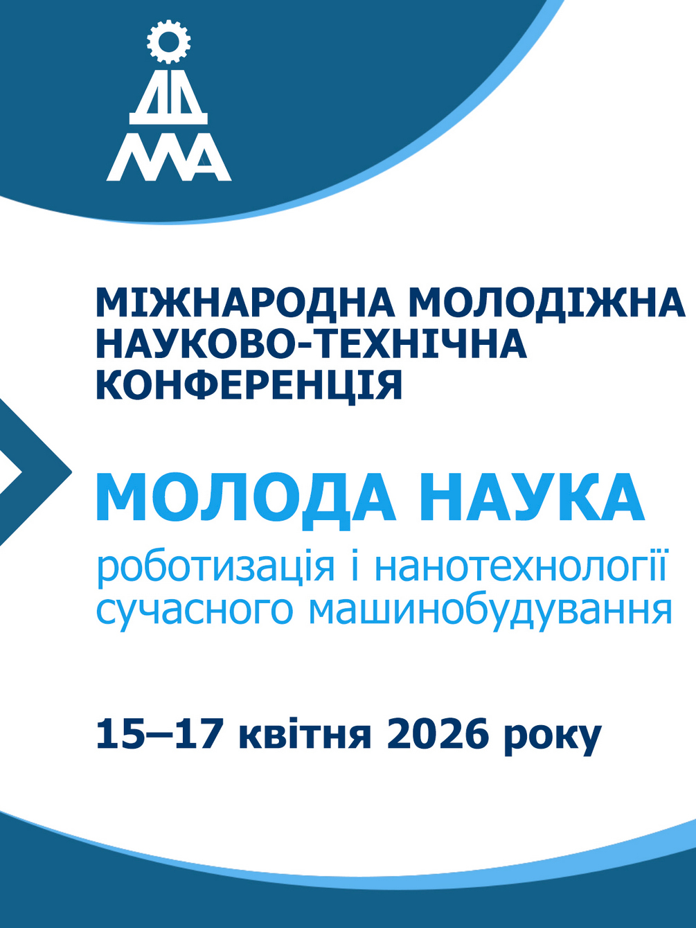 Детальніше...