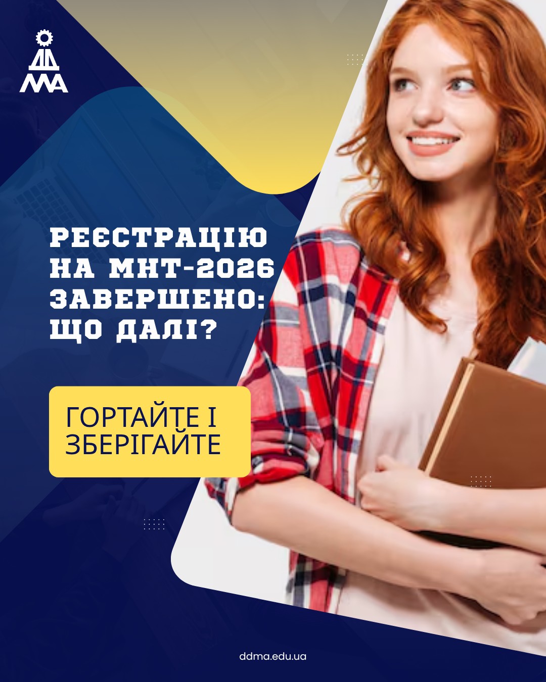 Детальніше...