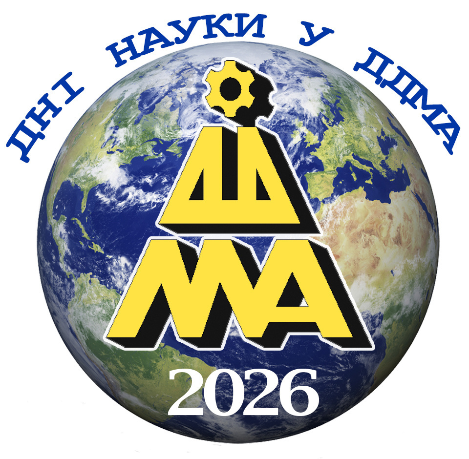 Детальніше...