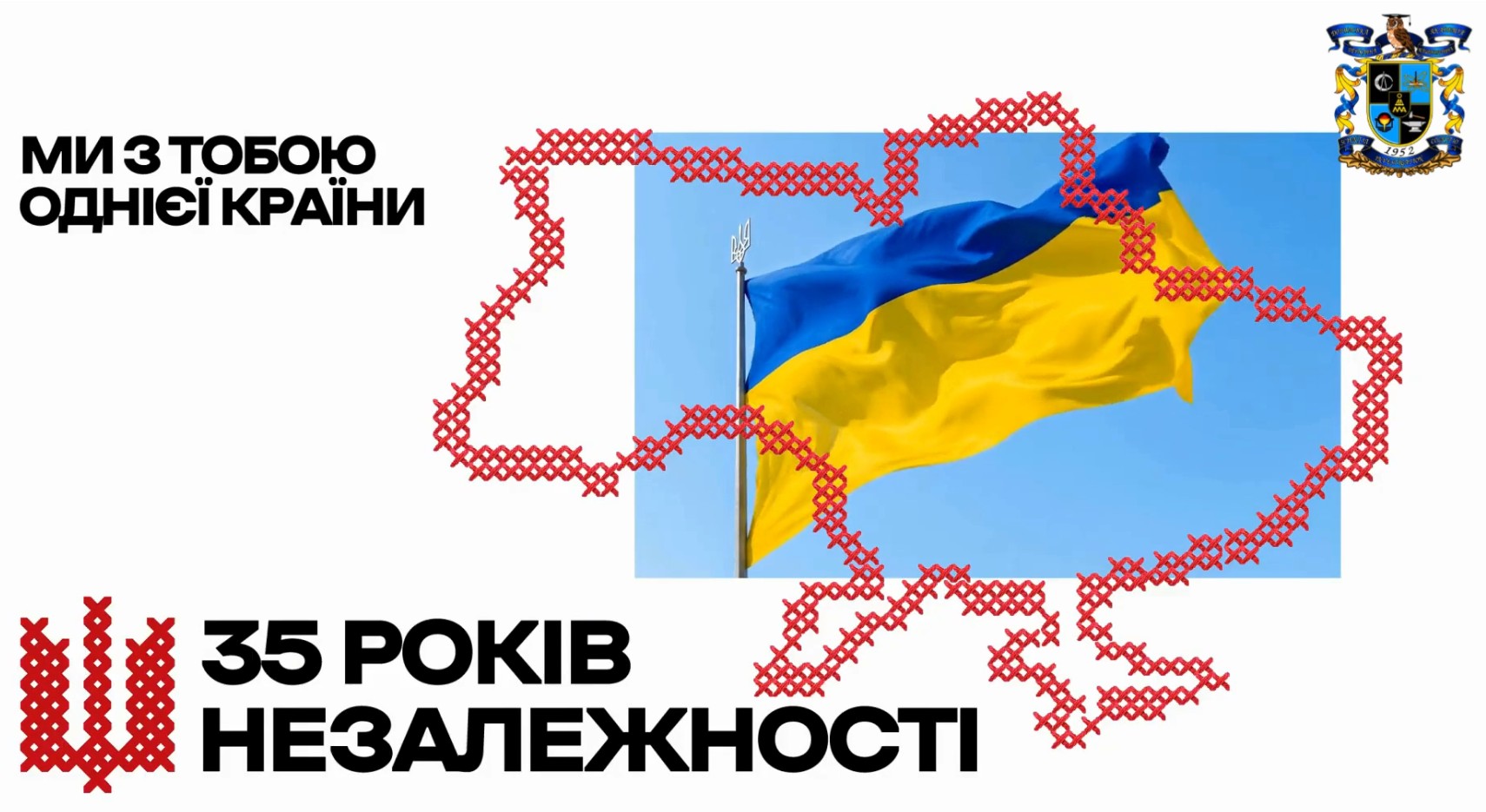 Детальніше...