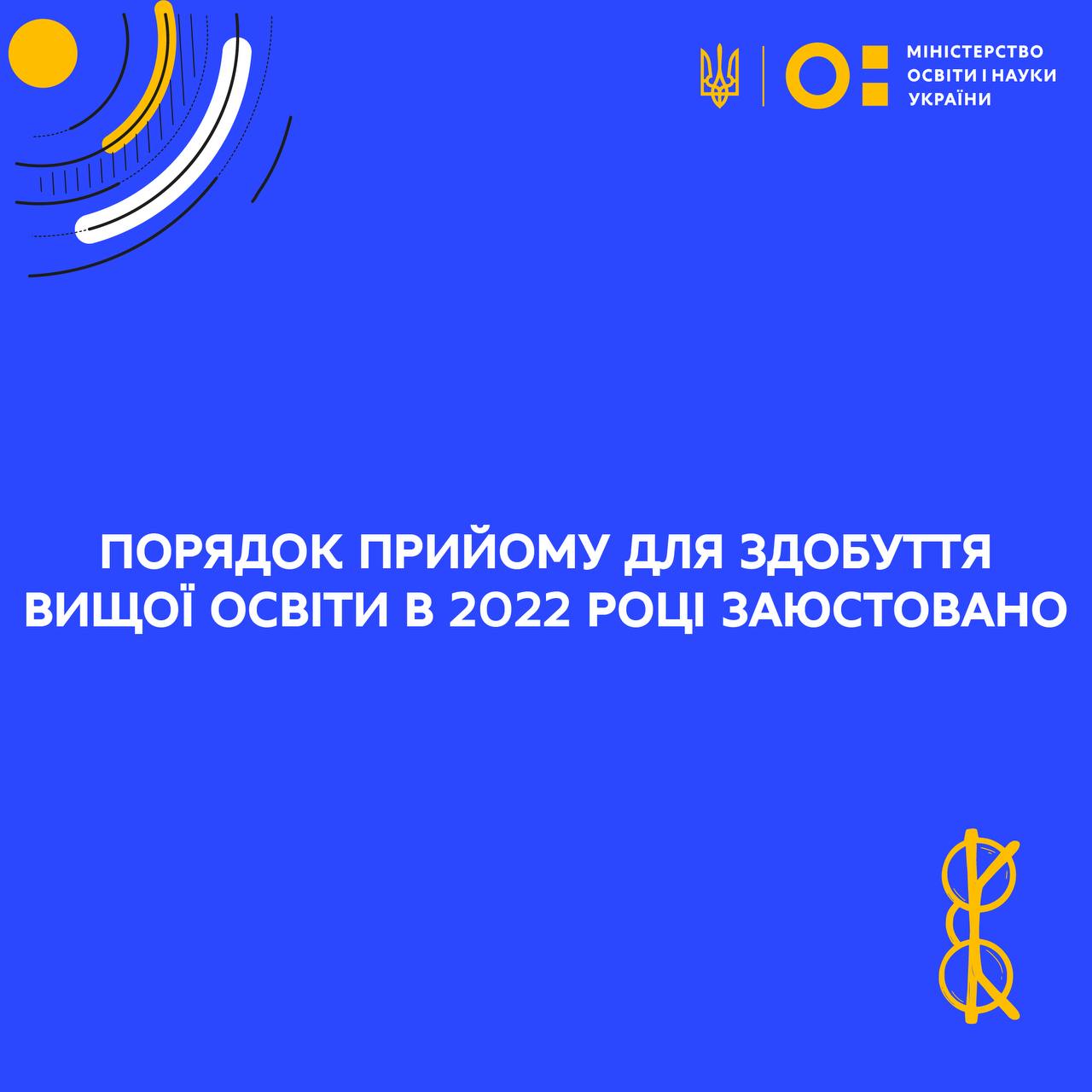 Детальніше...