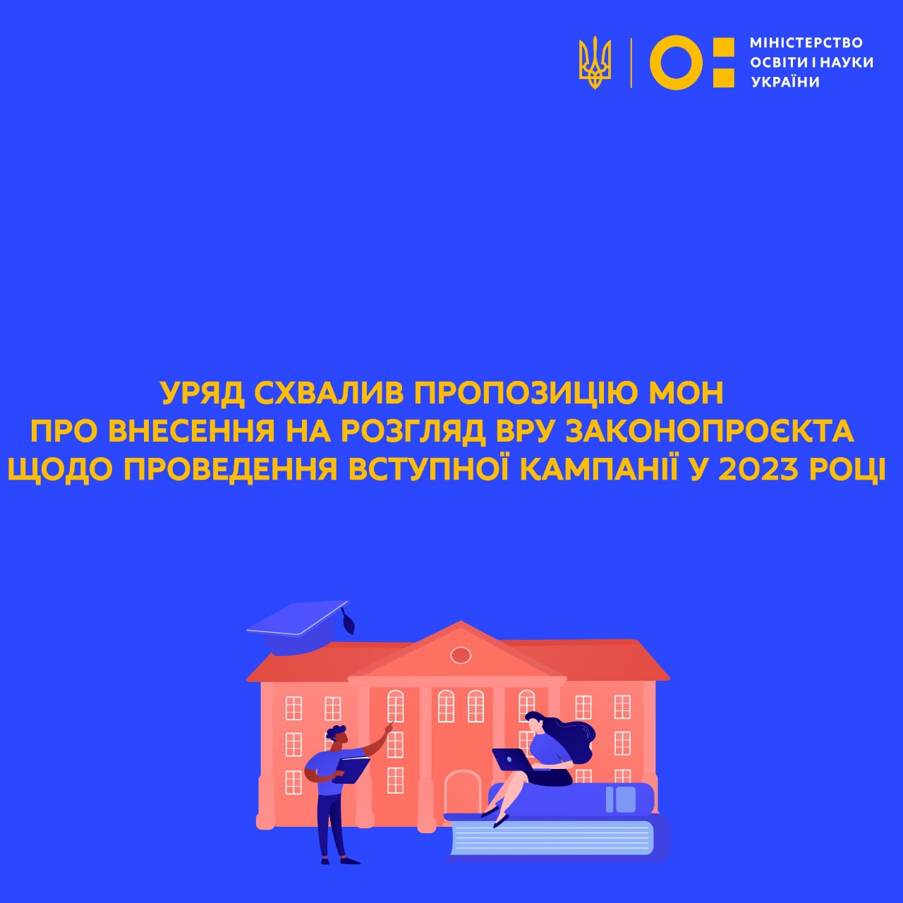 Детальніше...