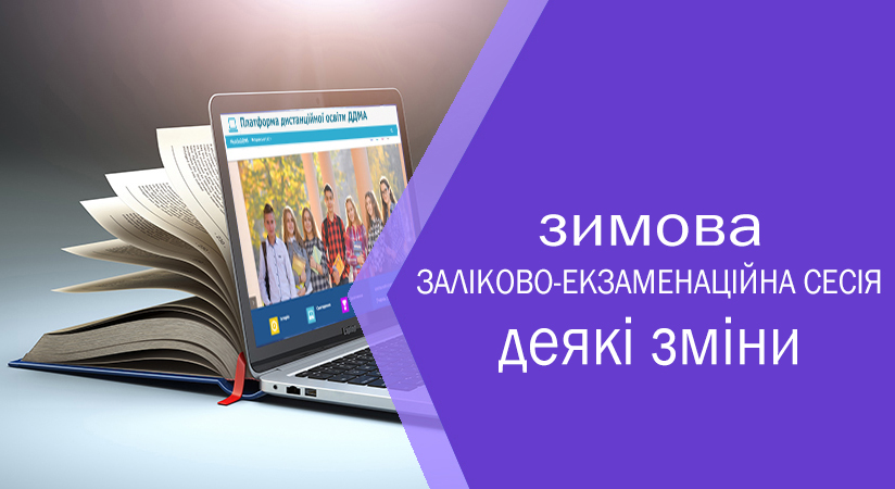 Детальніше...
