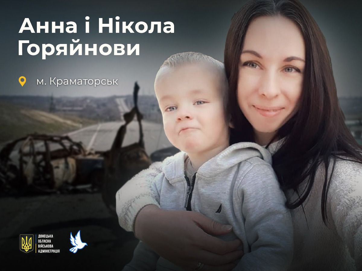 Детальніше...