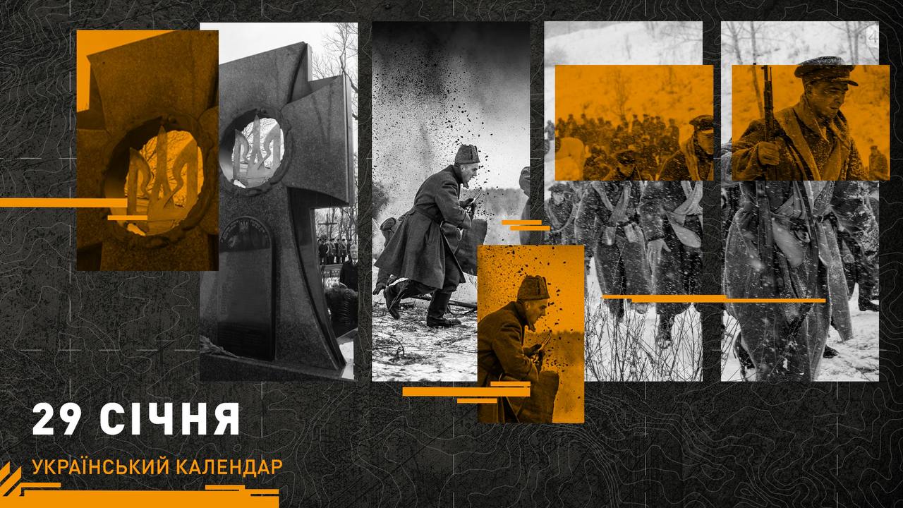 Детальніше...
