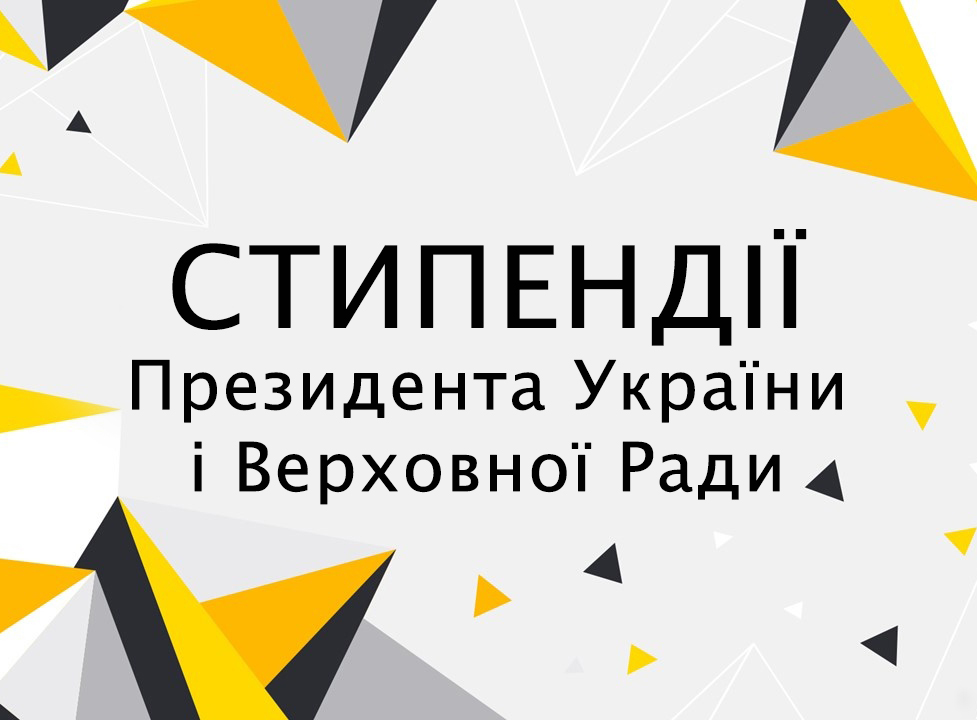 Детальніше...