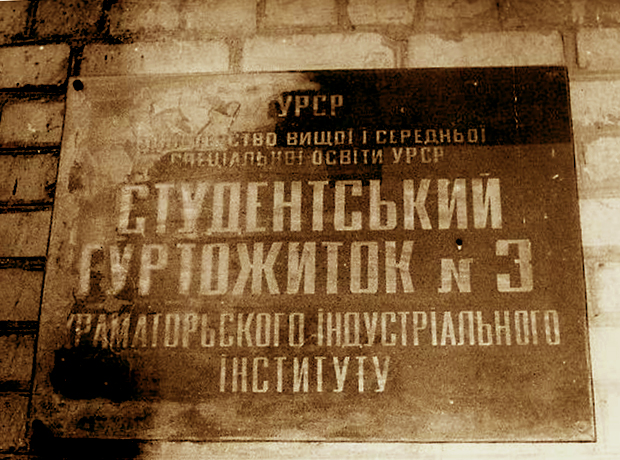 Детальніше...