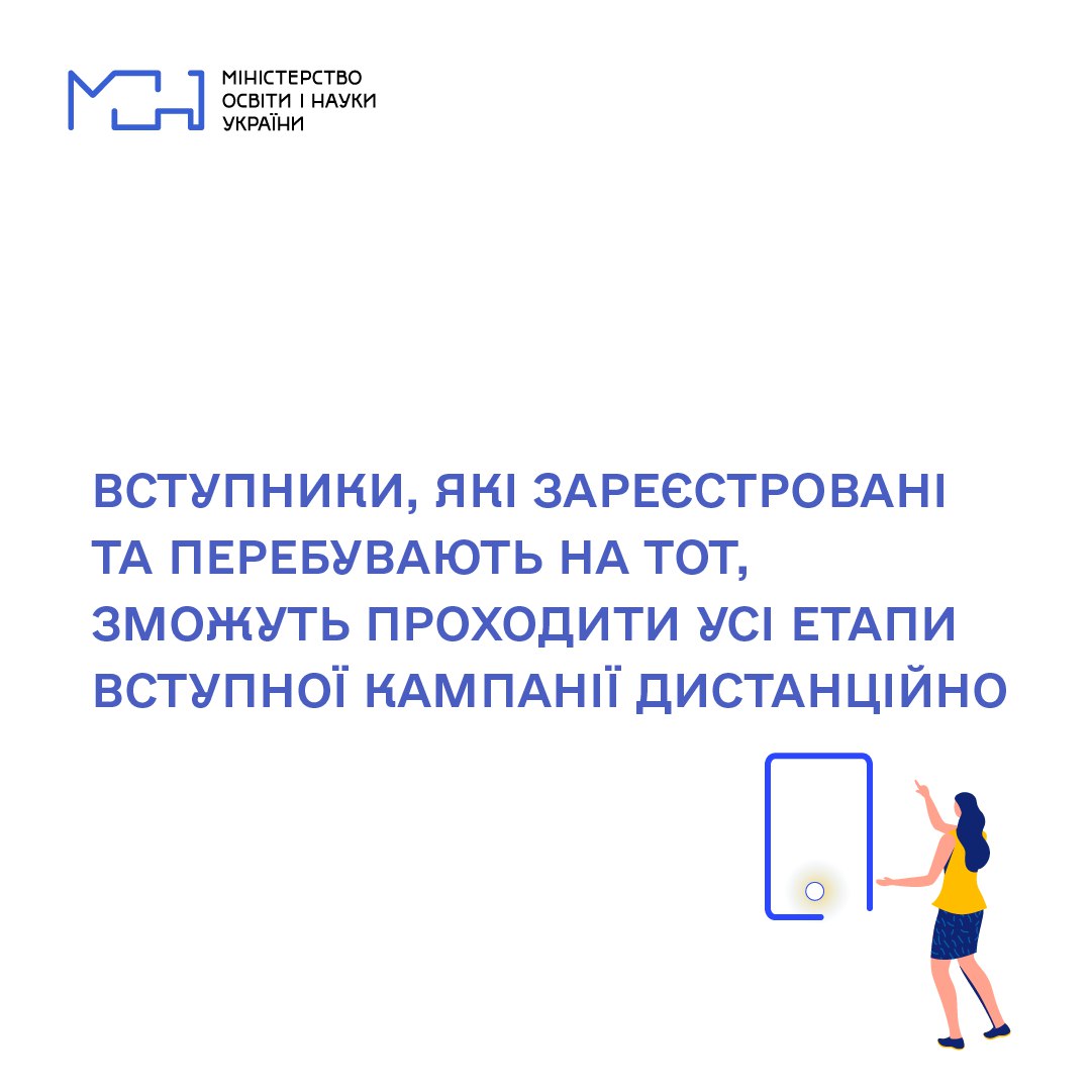 Детальніше...