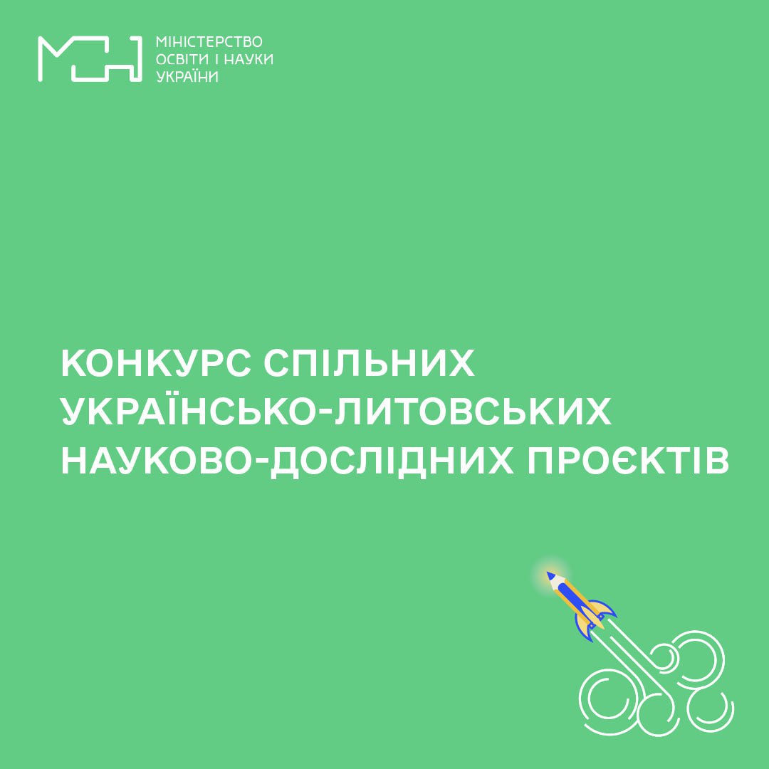 Детальніше...