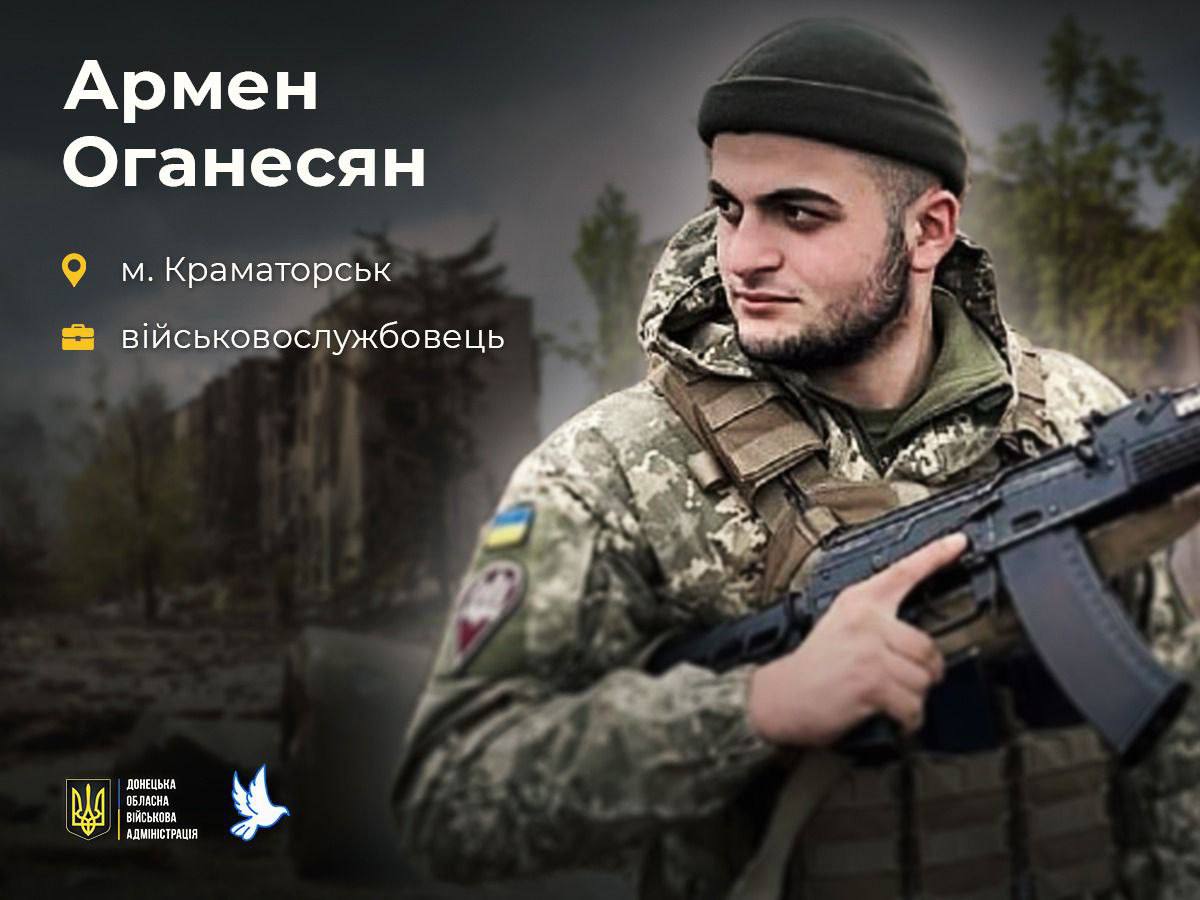 Детальніше...