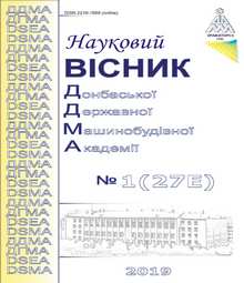 Вісник ДДМА